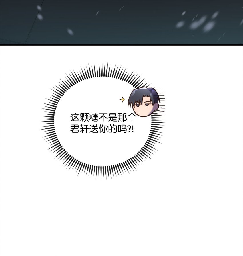 09 明年我可以喜欢你吗？(1/2)-第9话