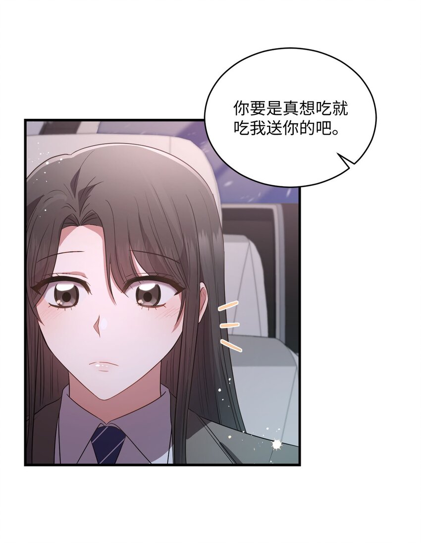 09 明年我可以喜欢你吗？(1/2)-第9话