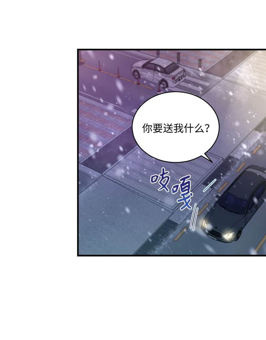 09 明年我可以喜欢你吗？(1/2)-第9话