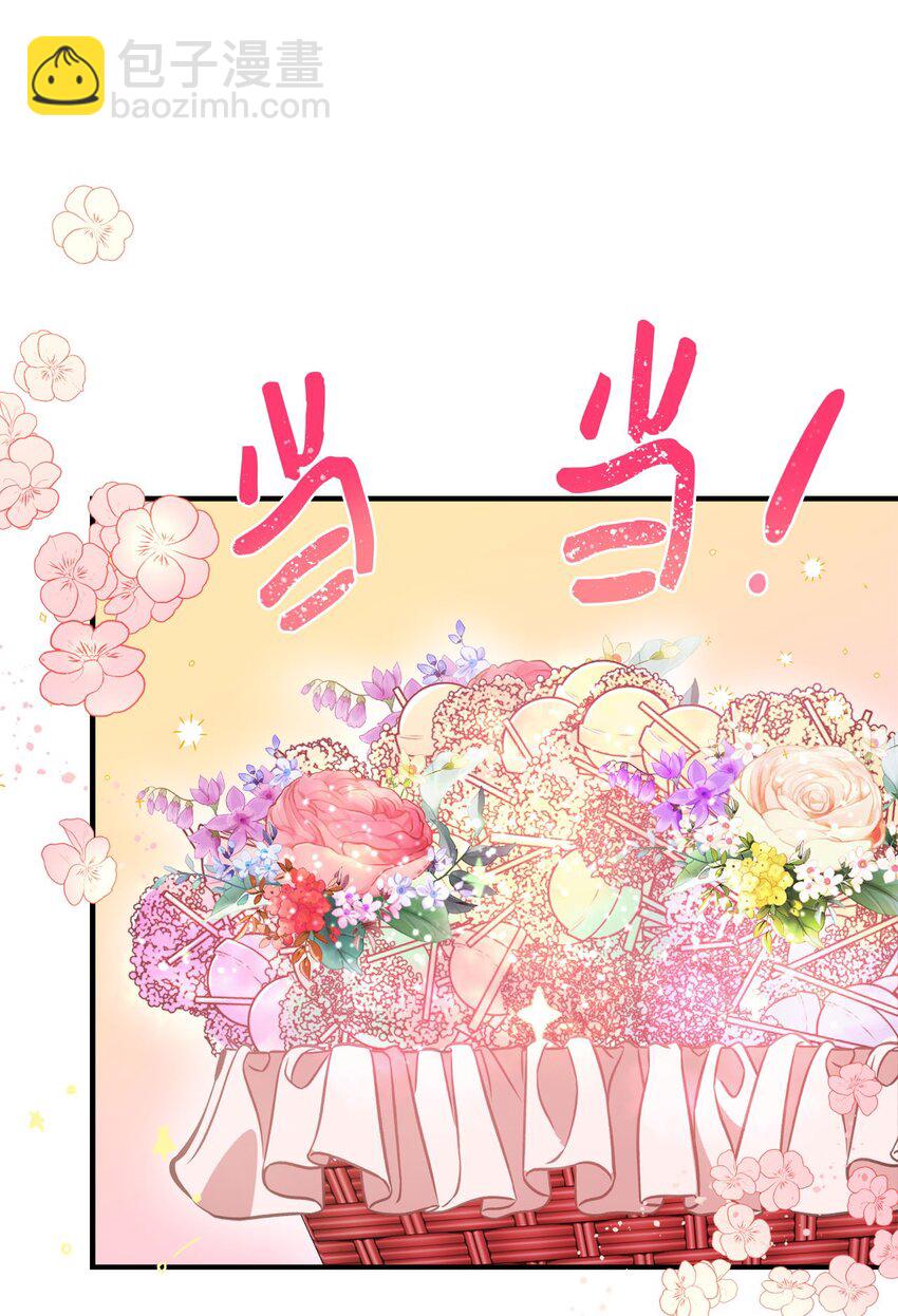 09 明年我可以喜欢你吗？(1/2)-第9话