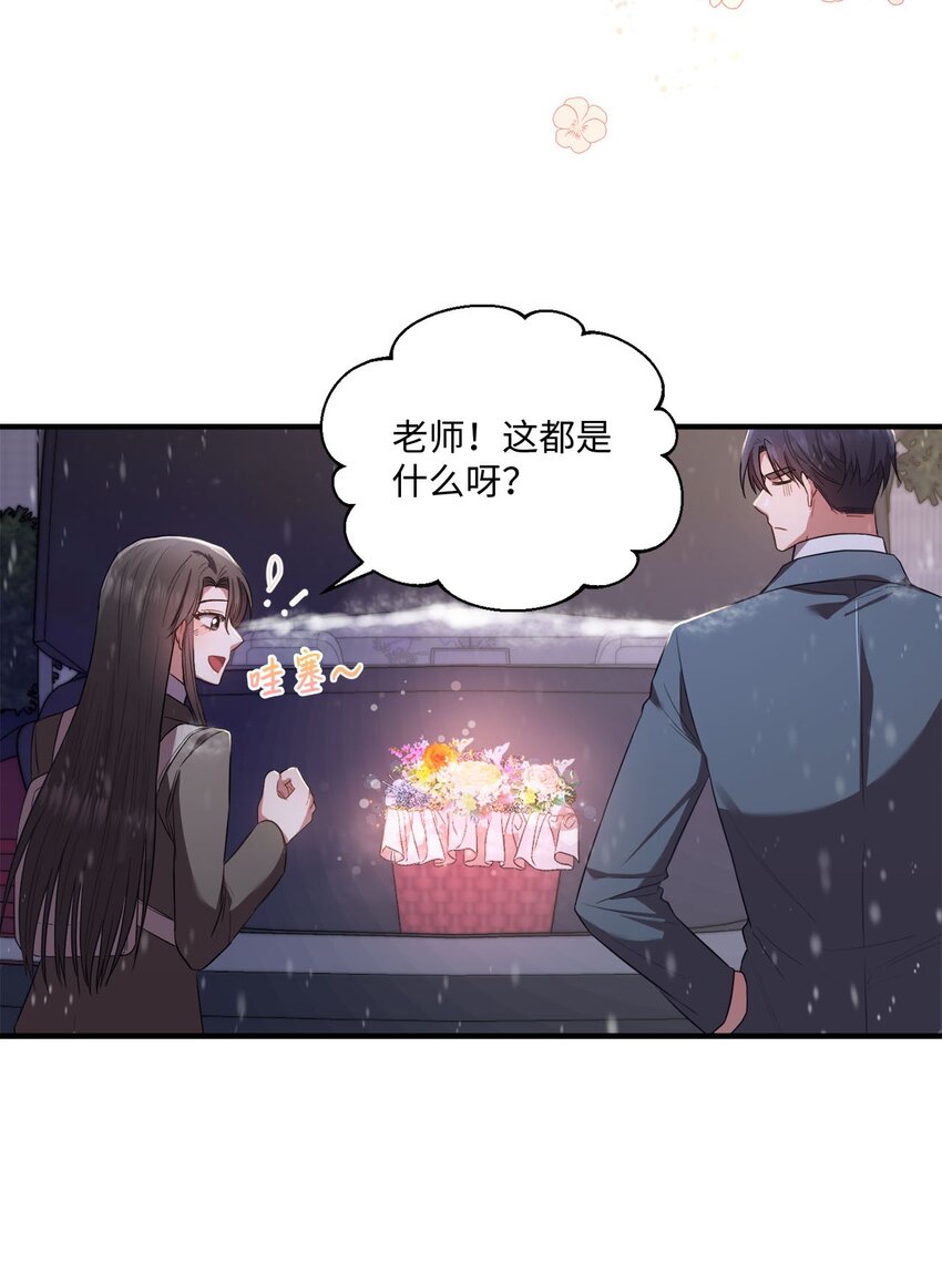 09 明年我可以喜欢你吗？(1/2)-第9话