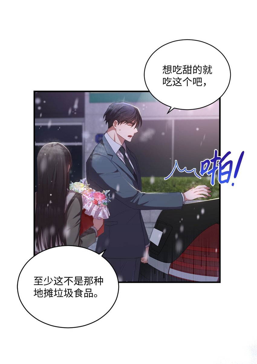 09 明年我可以喜欢你吗？(1/2)-第9话