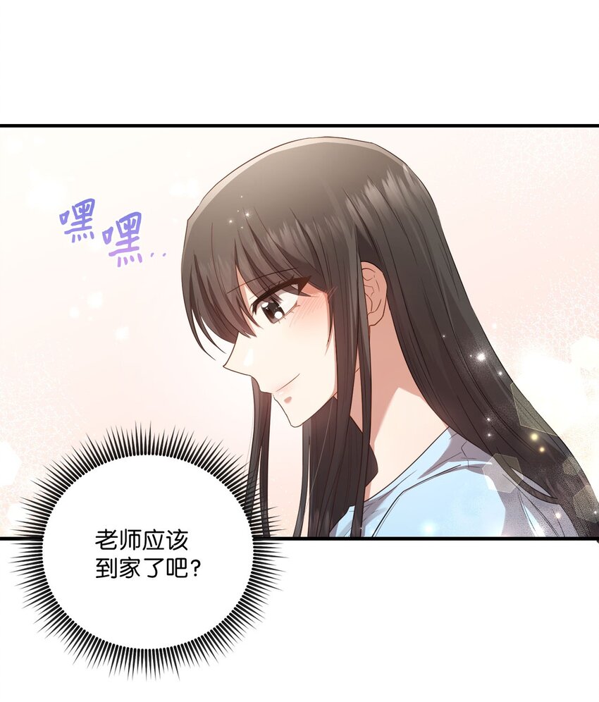 09 明年我可以喜欢你吗？(1/2)-第9话