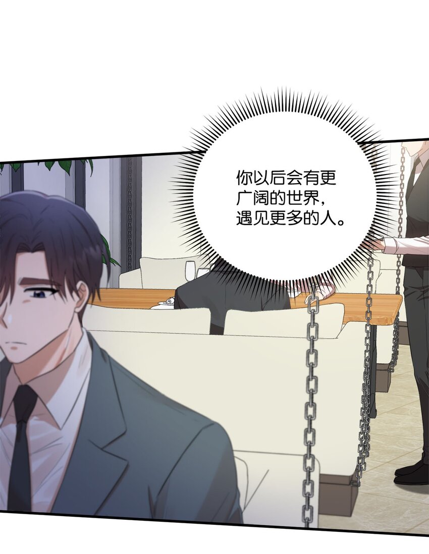 09 明年我可以喜欢你吗？(1/2)-第9话