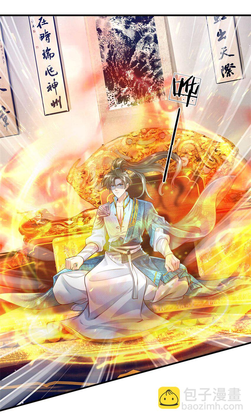 第10话 灵石到手，再次提升-第11话
