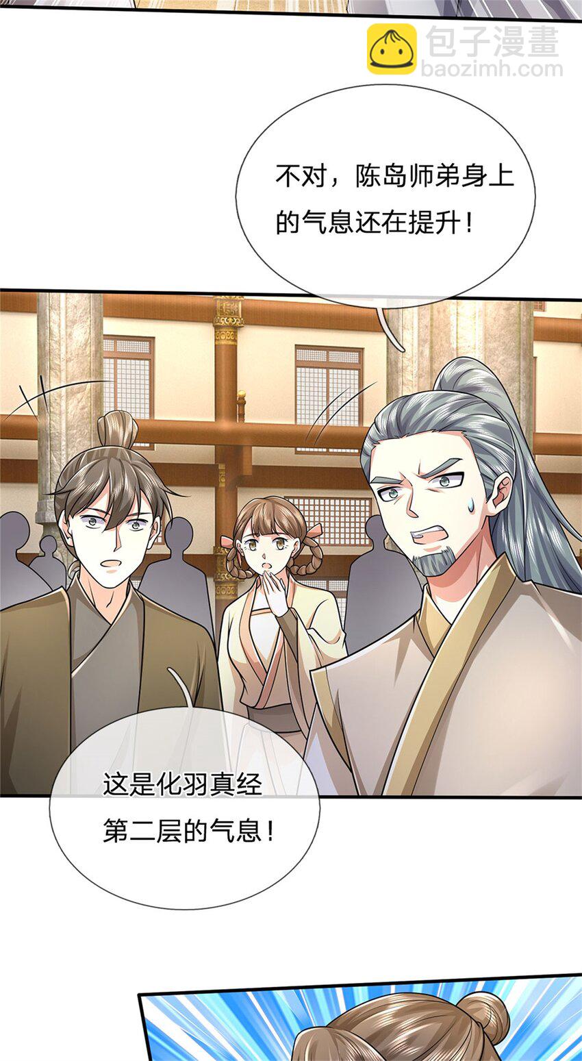 第97话 众生蝼蚁，常规操作-第99话