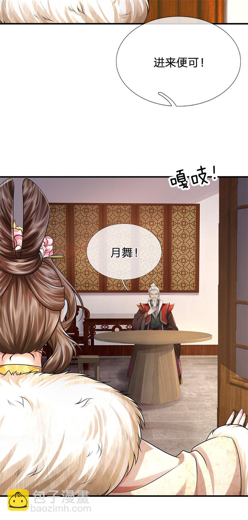 第97话 众生蝼蚁，常规操作-第99话