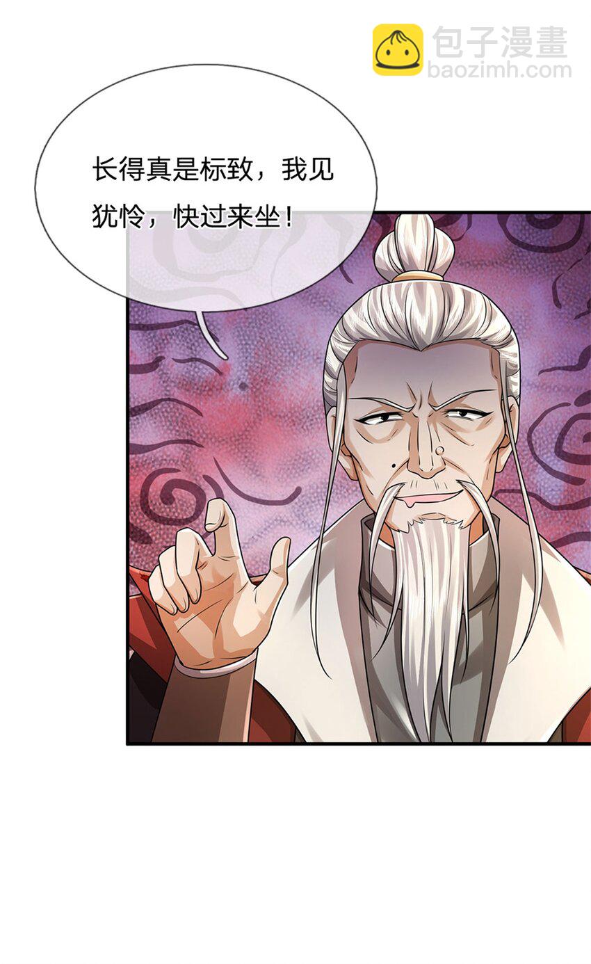 第97话 众生蝼蚁，常规操作-第99话