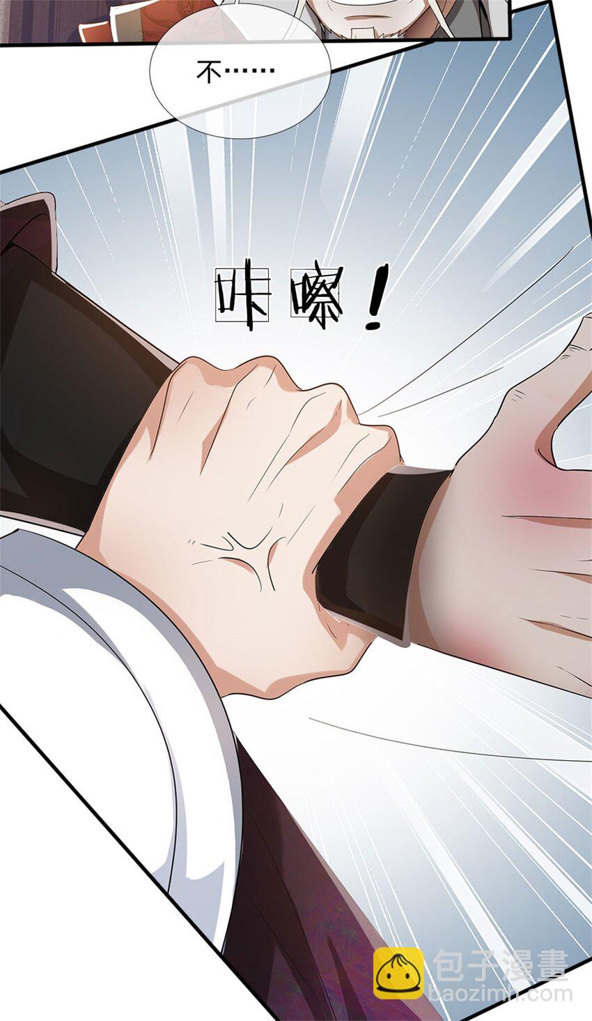 第99话 小瞧你了，奉我为主-第101话