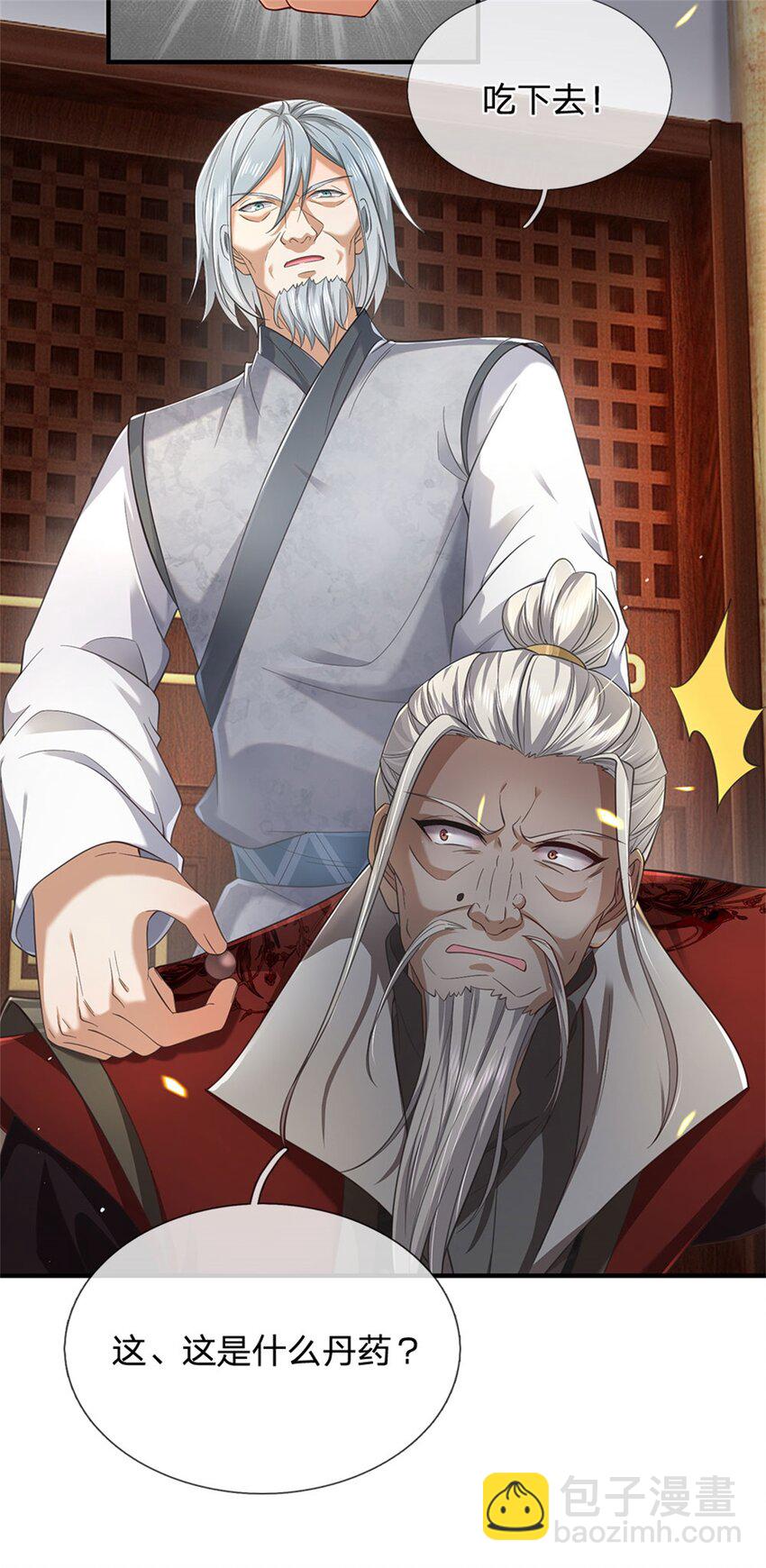 第99话 小瞧你了，奉我为主-第101话
