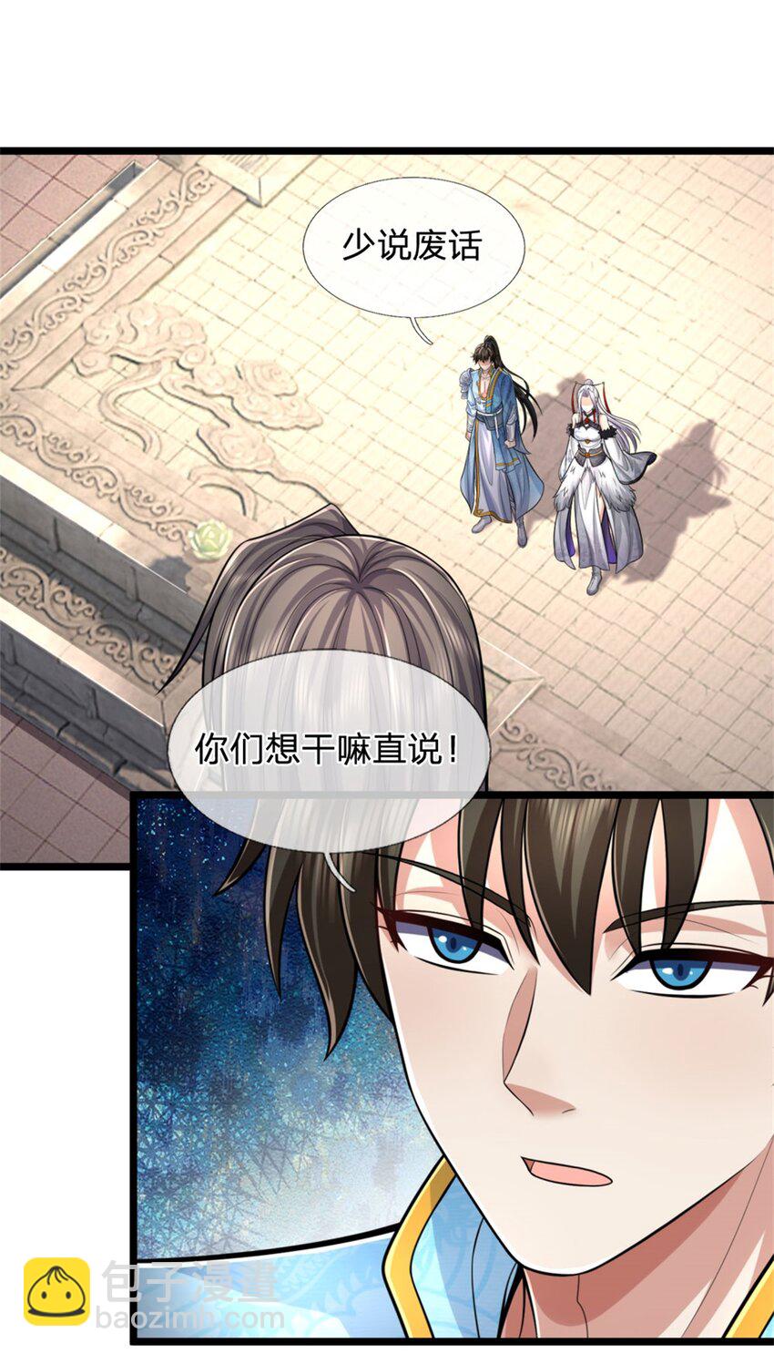 第101话 能量充足，原路返回-第103话