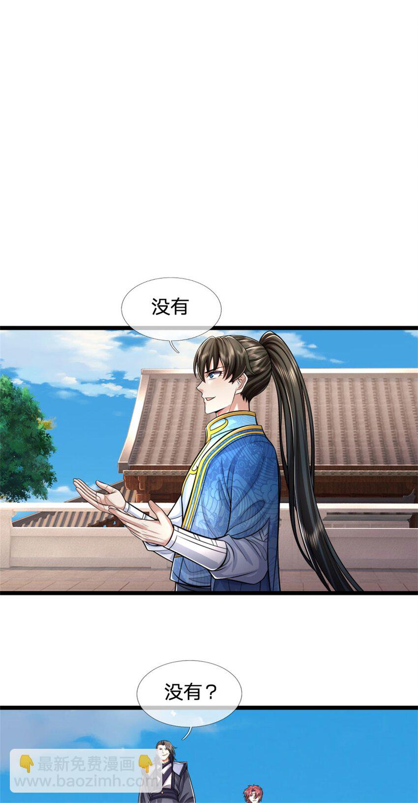 第101话 能量充足，原路返回-第103话