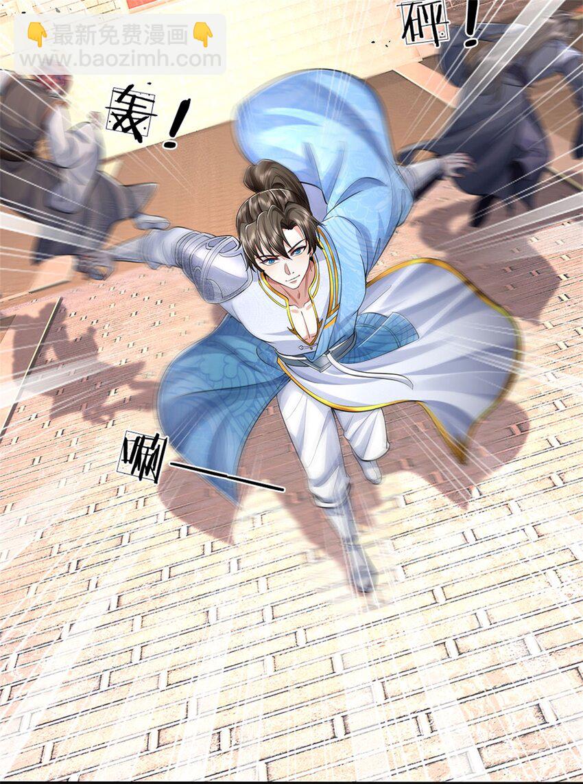 第103话 学院水深，送执法堂-第105话