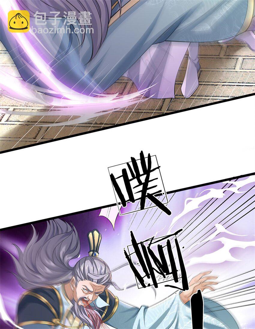 第103话 学院水深，送执法堂-第105话