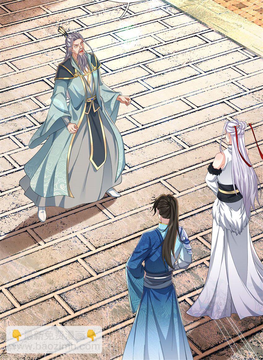 第103话 学院水深，送执法堂-第105话