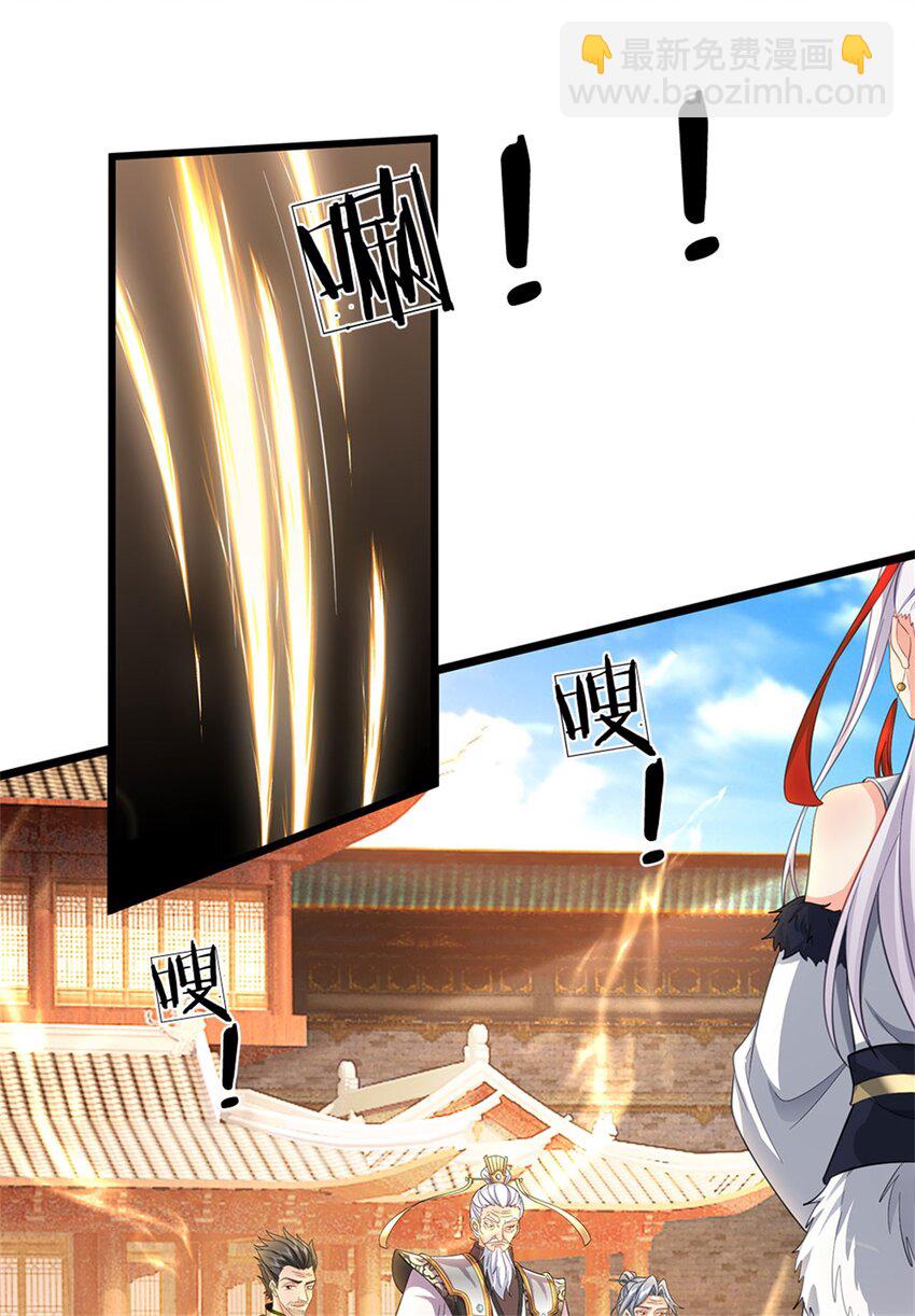 第103话 学院水深，送执法堂-第105话