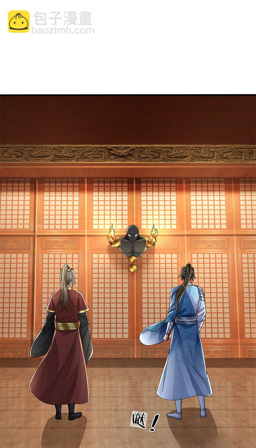 第105话 各凭本事，势在必得-第107话