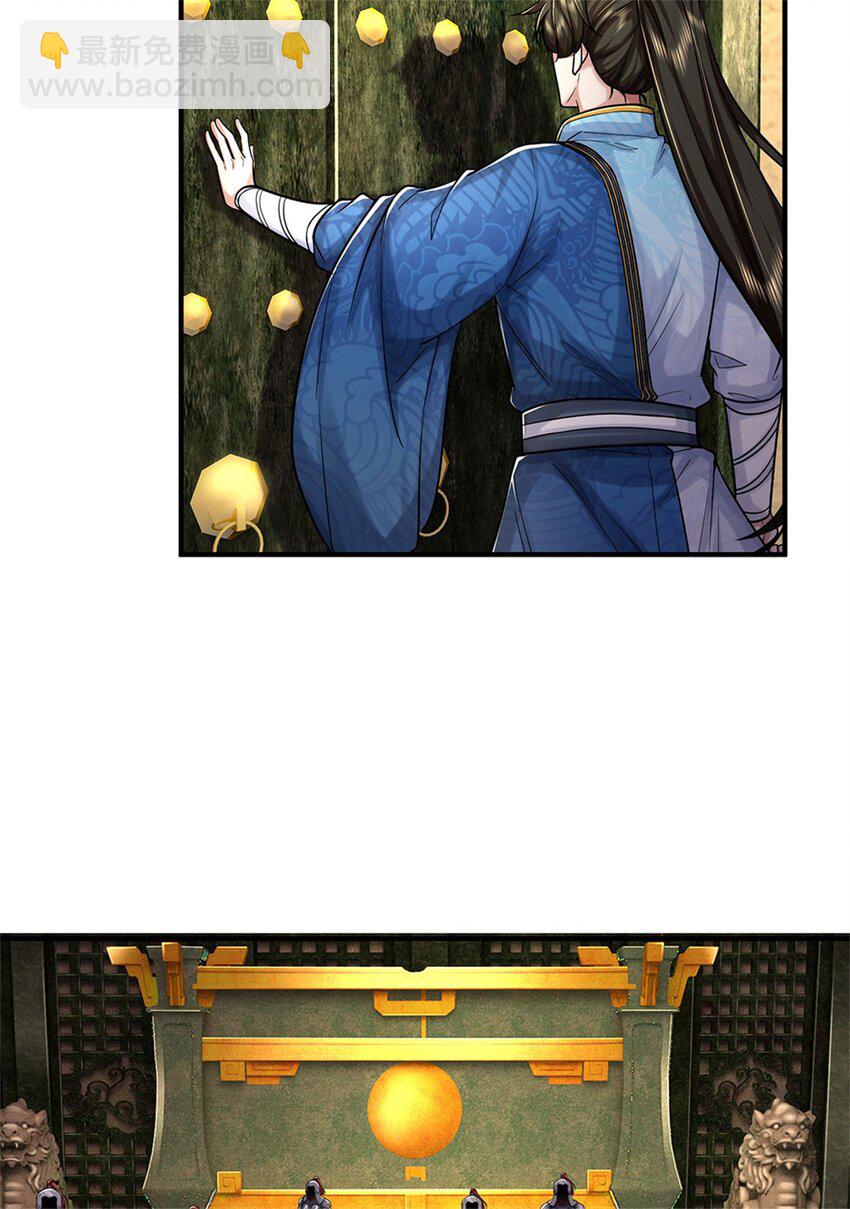 第107话 胡言乱语，甲等烟花-第109话