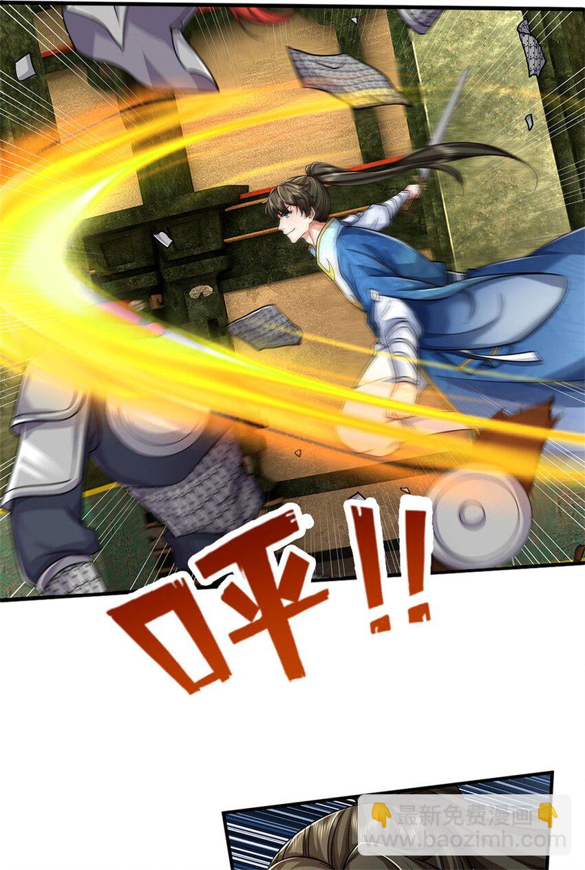 第107话 胡言乱语，甲等烟花-第109话