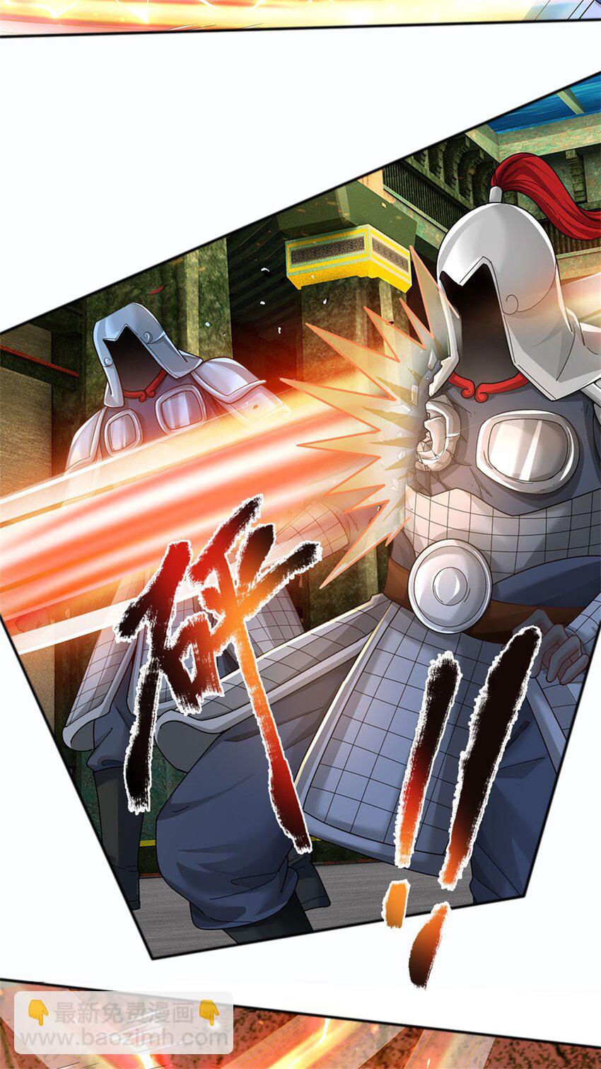 第107话 胡言乱语，甲等烟花-第109话