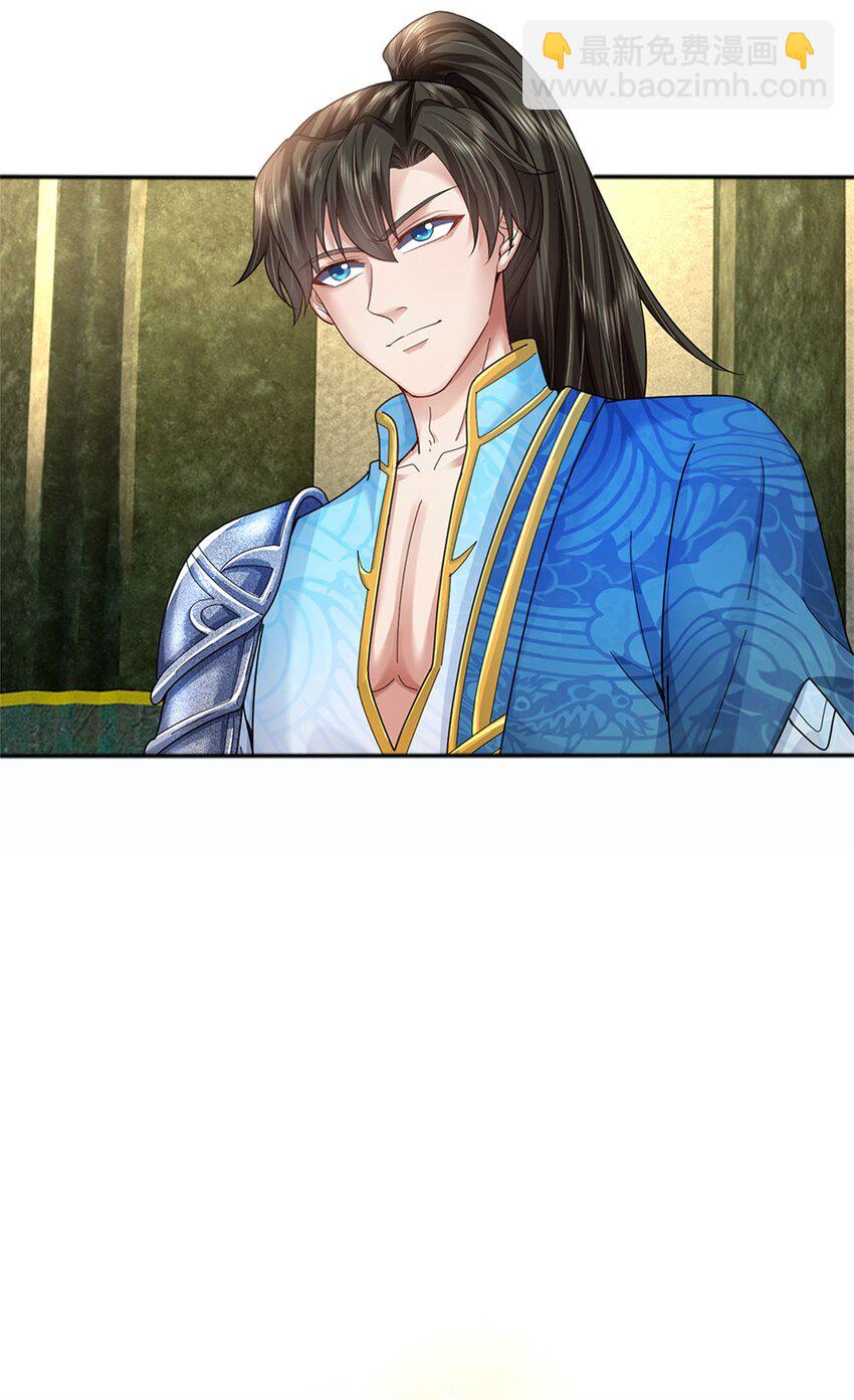 第107话 胡言乱语，甲等烟花-第109话