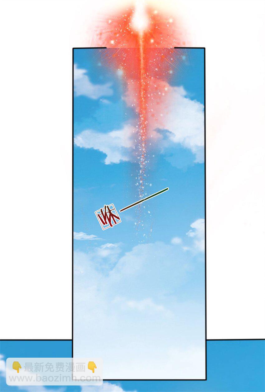 第107话 胡言乱语，甲等烟花-第109话