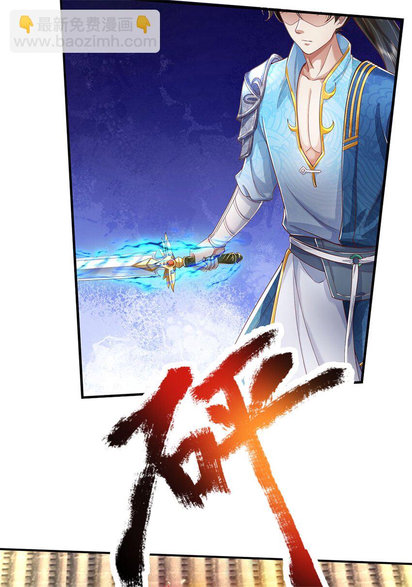 第115话 动手如何，算你走运-第117话