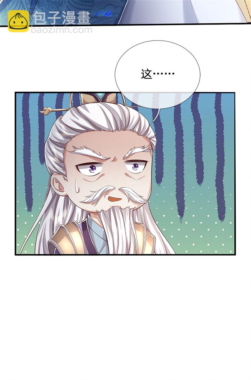 第115话 动手如何，算你走运-第117话