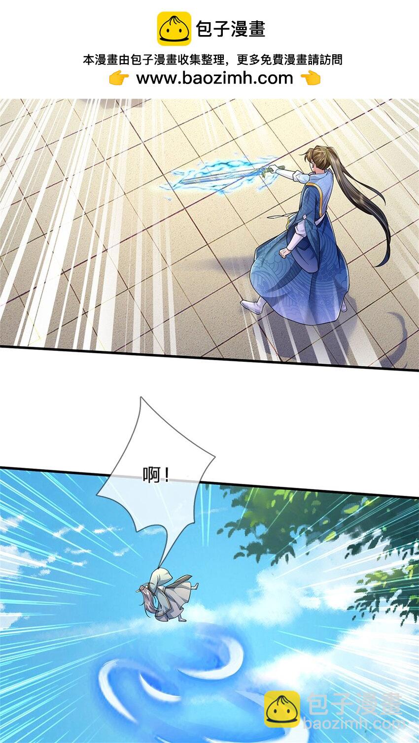 第115话 动手如何，算你走运-第117话