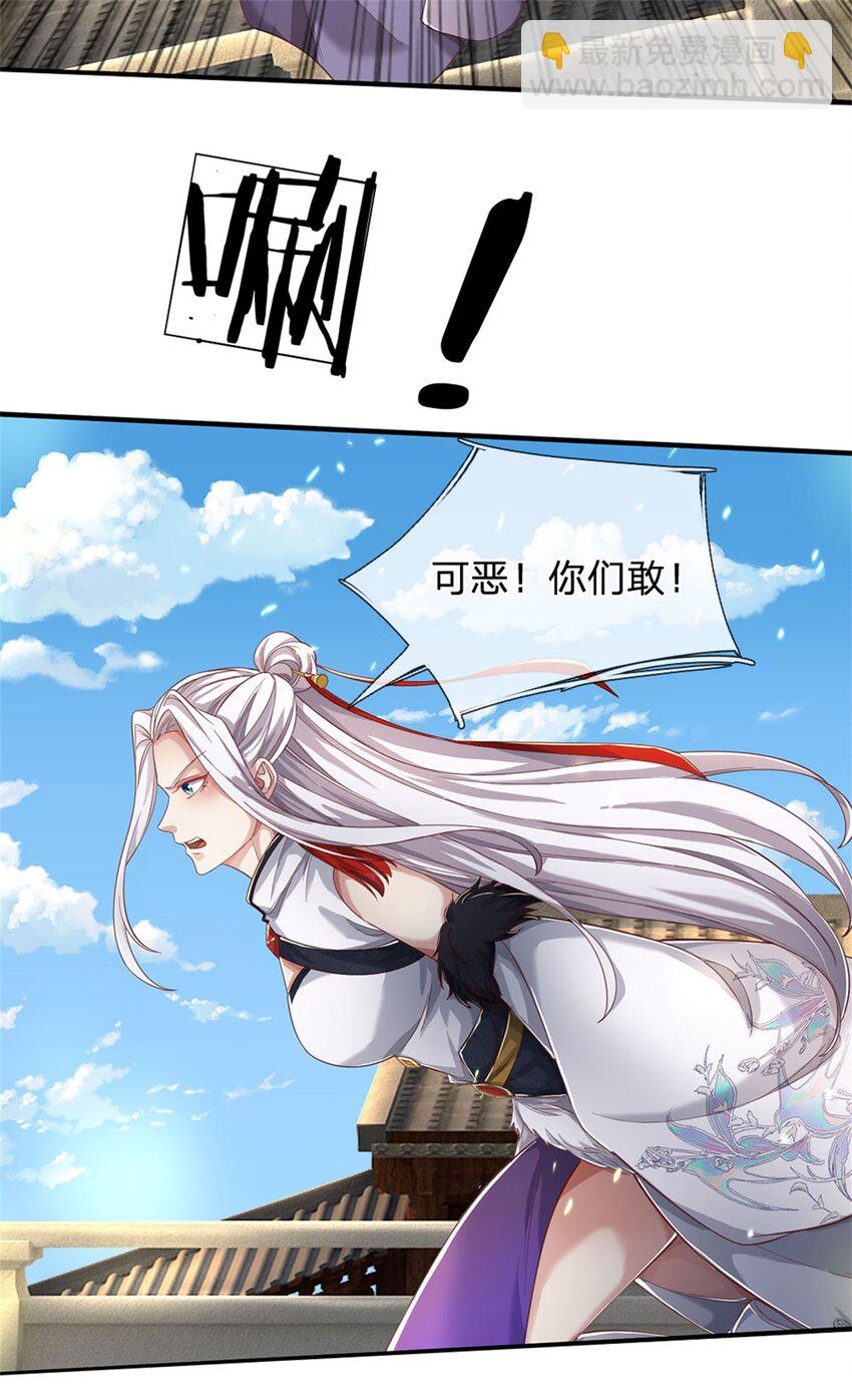 第115话 动手如何，算你走运-第117话