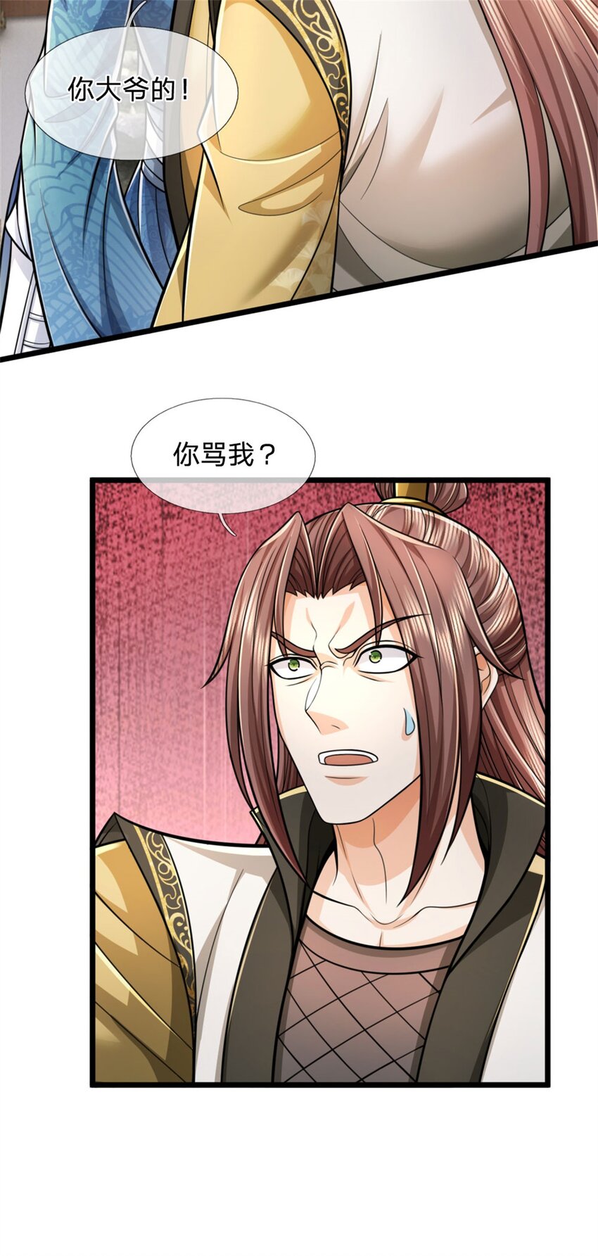 第117话 禁止动手，凝实境界-第119话