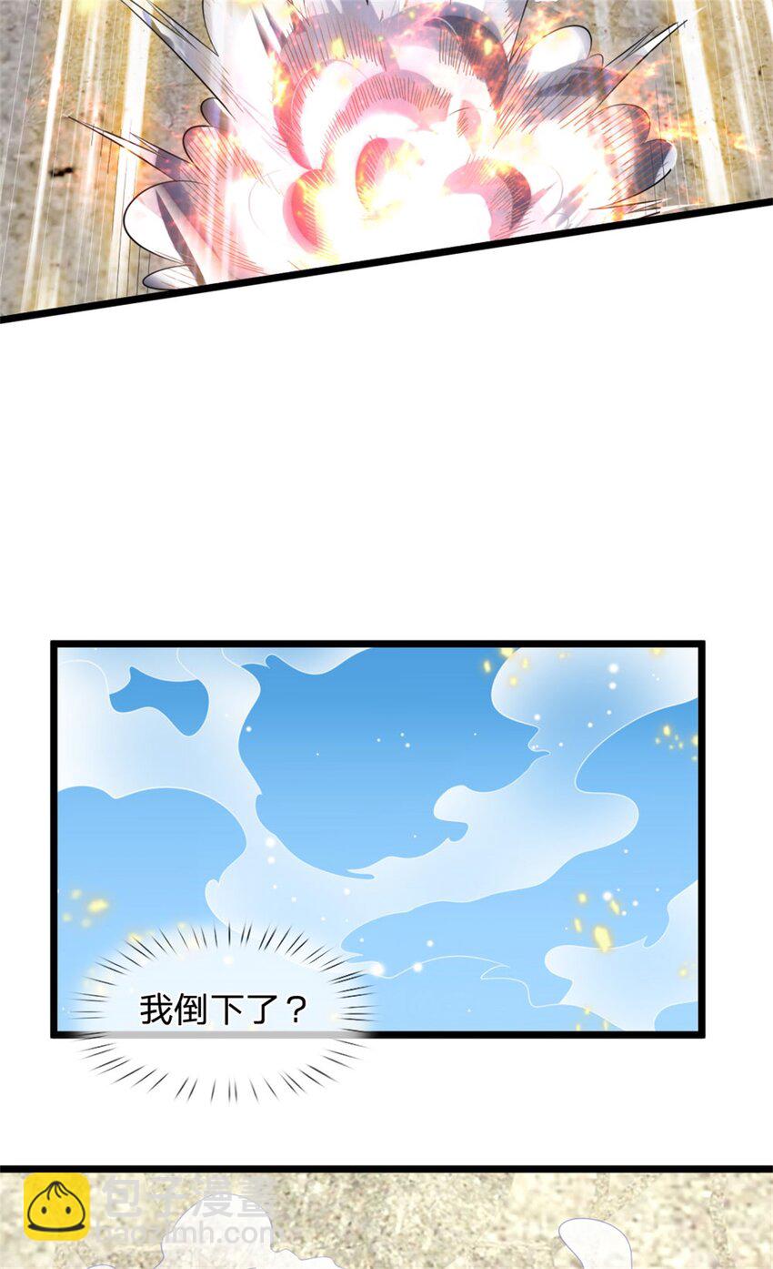 第121话 配置丹药，正面硬刚-第123话