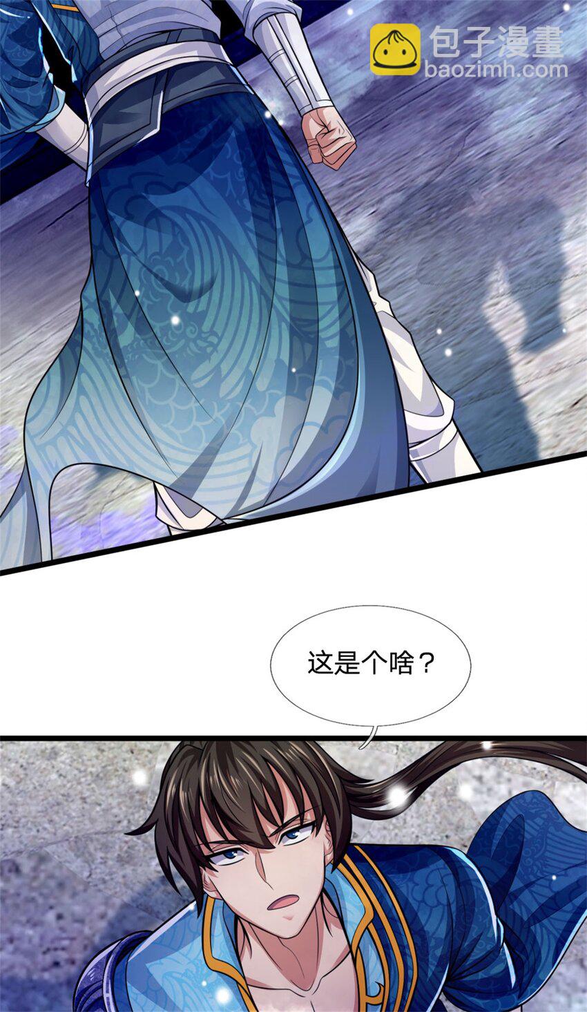 第121话 配置丹药，正面硬刚-第123话