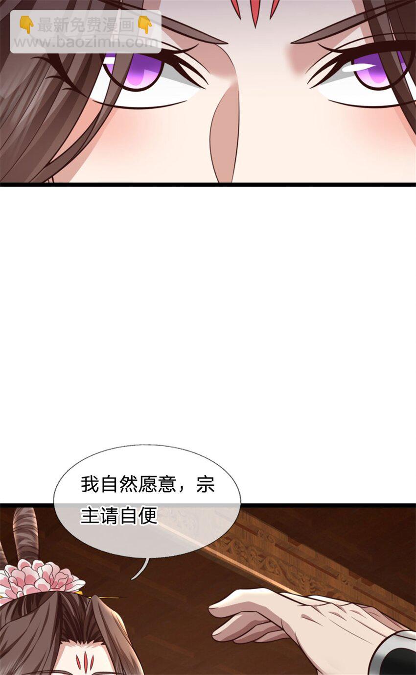第125话 不曾见过，为何背叛-第127话