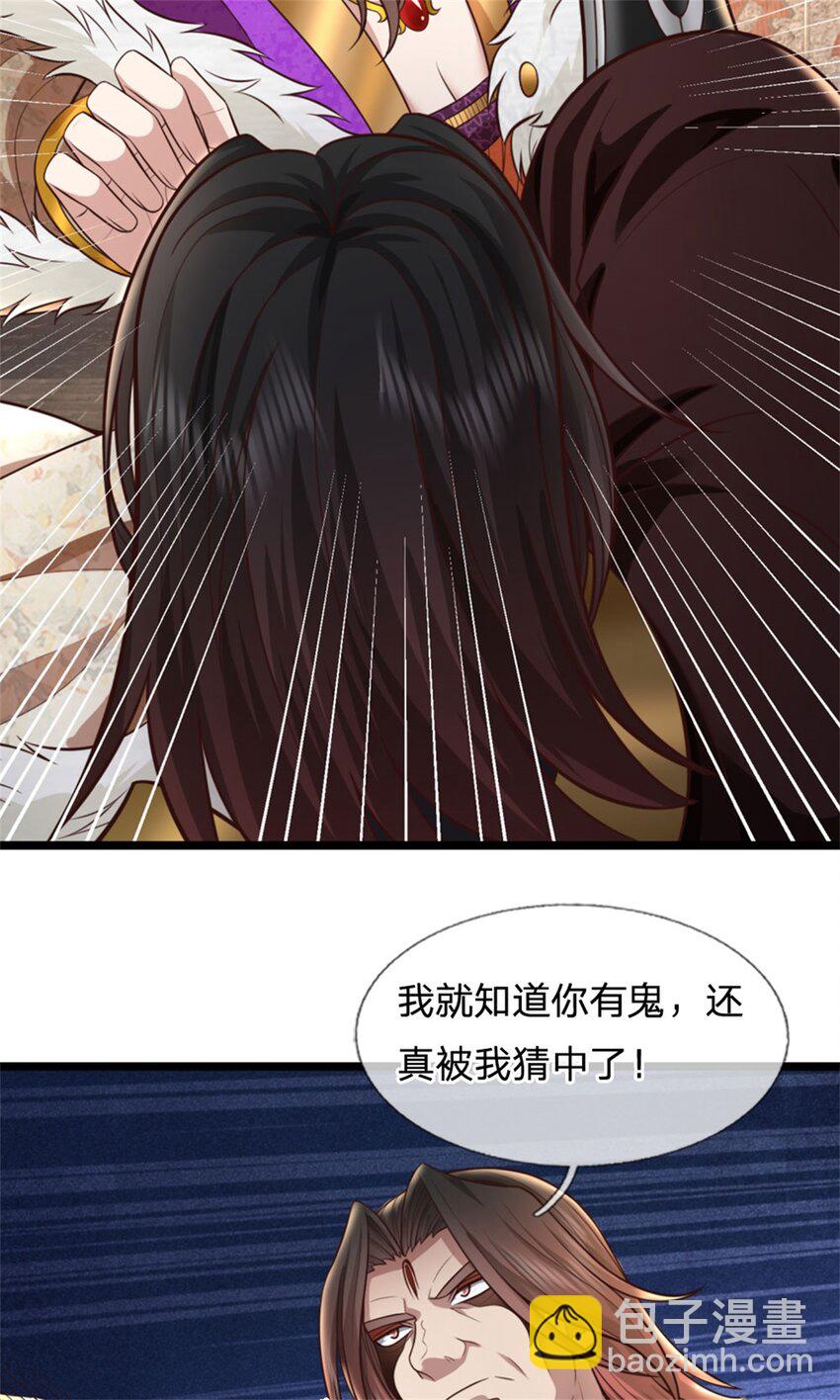 第125话 不曾见过，为何背叛-第127话