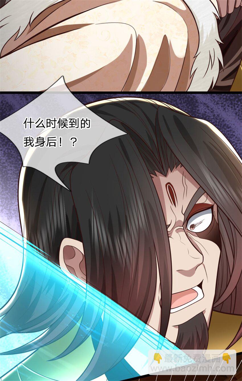 第125话 不曾见过，为何背叛-第127话