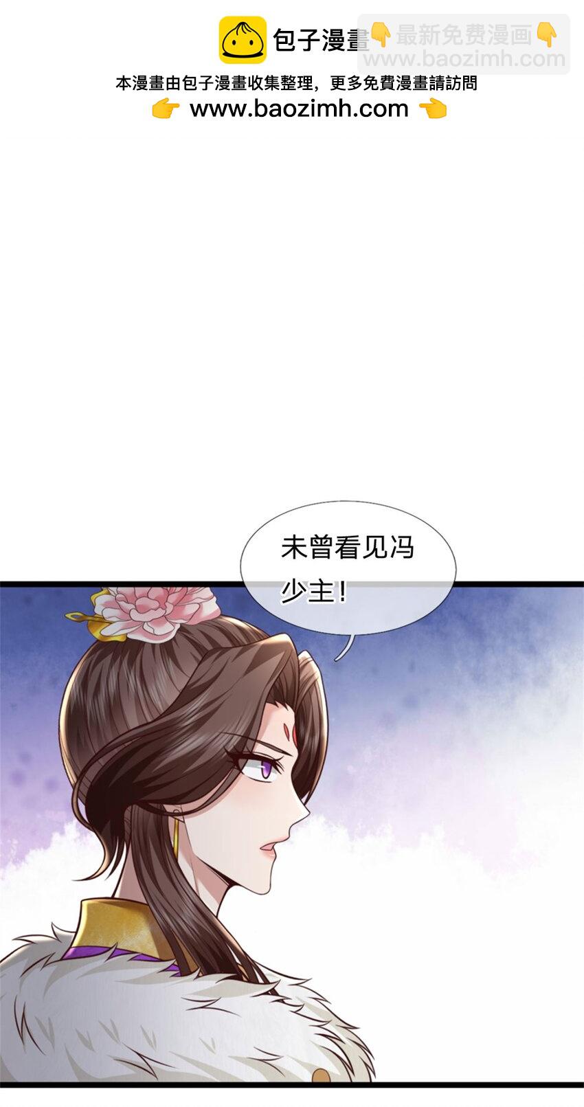 第125话 不曾见过，为何背叛-第127话