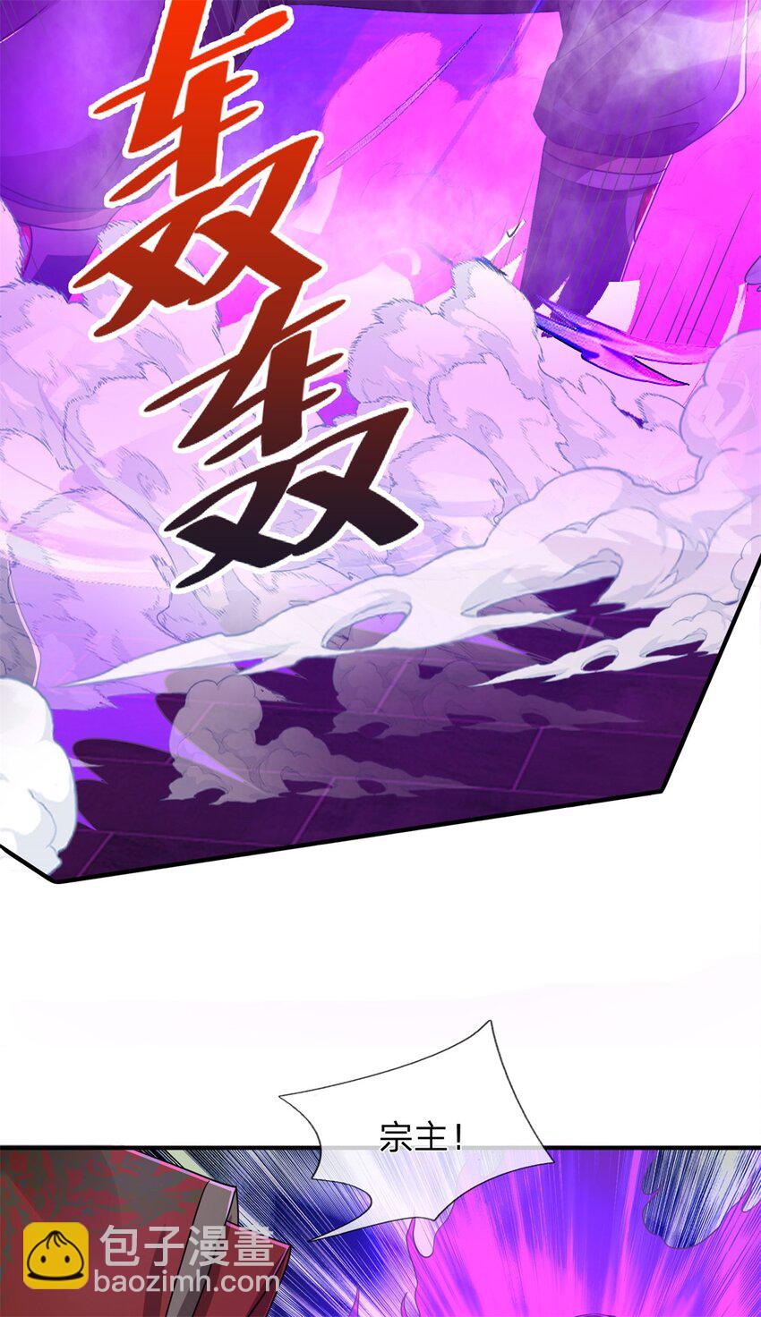 第125话 不曾见过，为何背叛-第127话