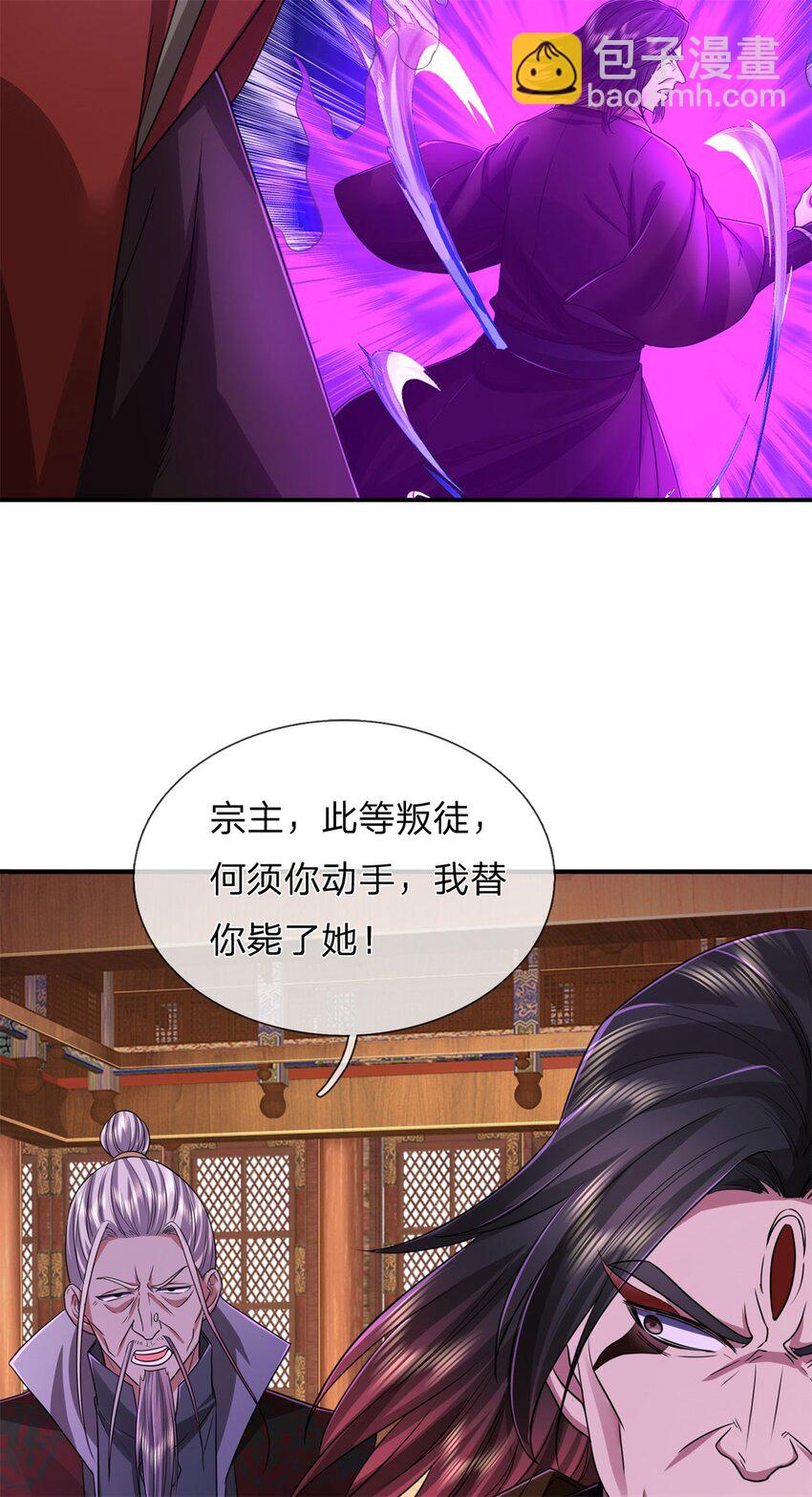 第125话 不曾见过，为何背叛-第127话
