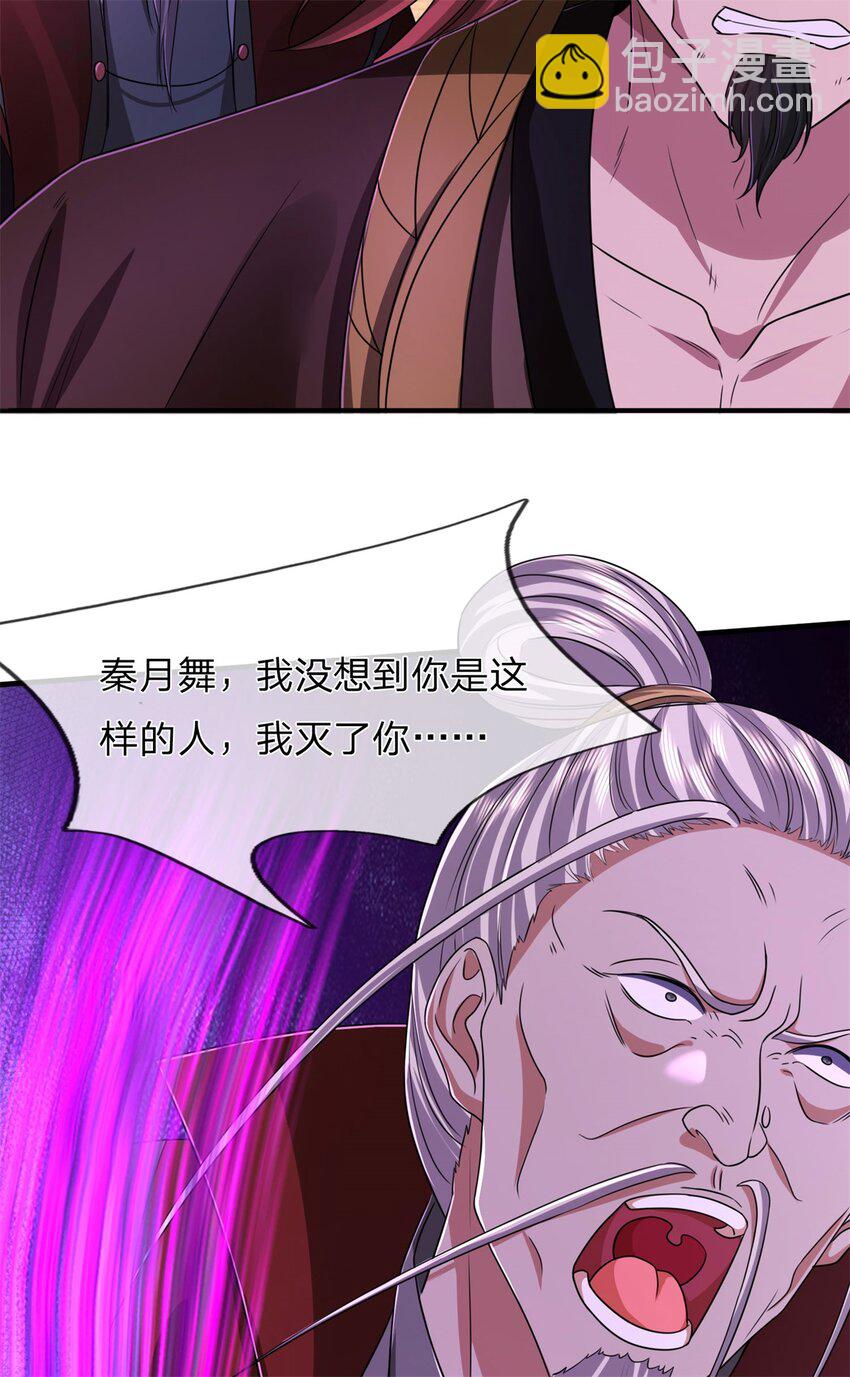 第125话 不曾见过，为何背叛-第127话