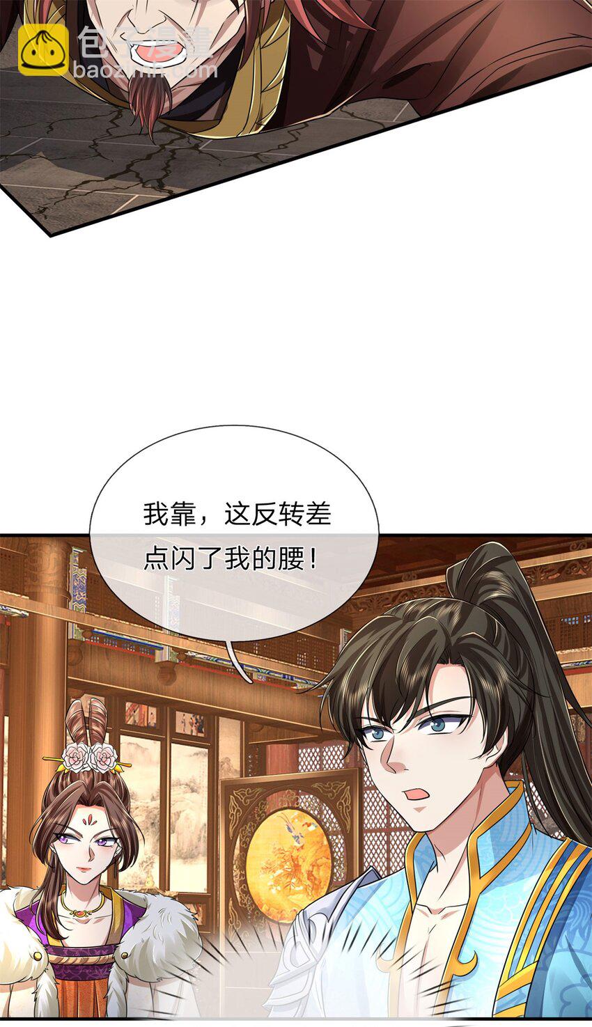 第125话 不曾见过，为何背叛-第127话
