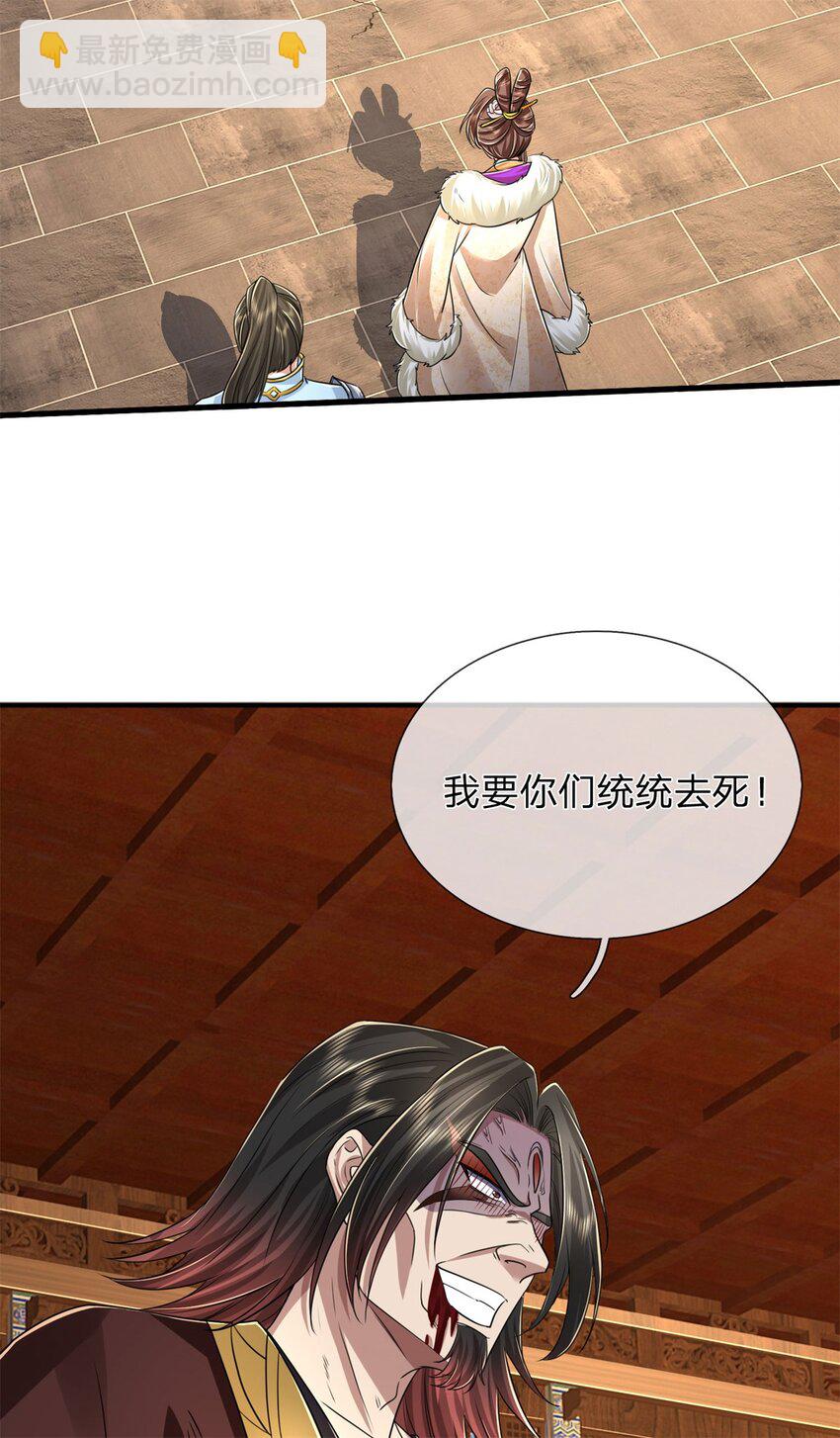 第125话 不曾见过，为何背叛-第127话