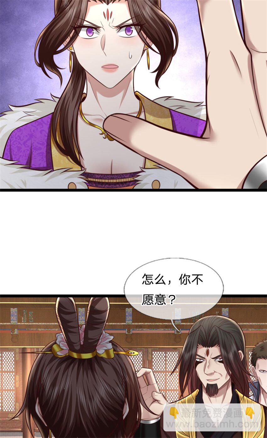 第125话 不曾见过，为何背叛-第127话