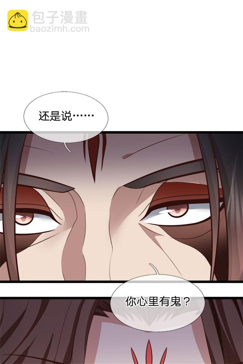 第125话 不曾见过，为何背叛-第127话