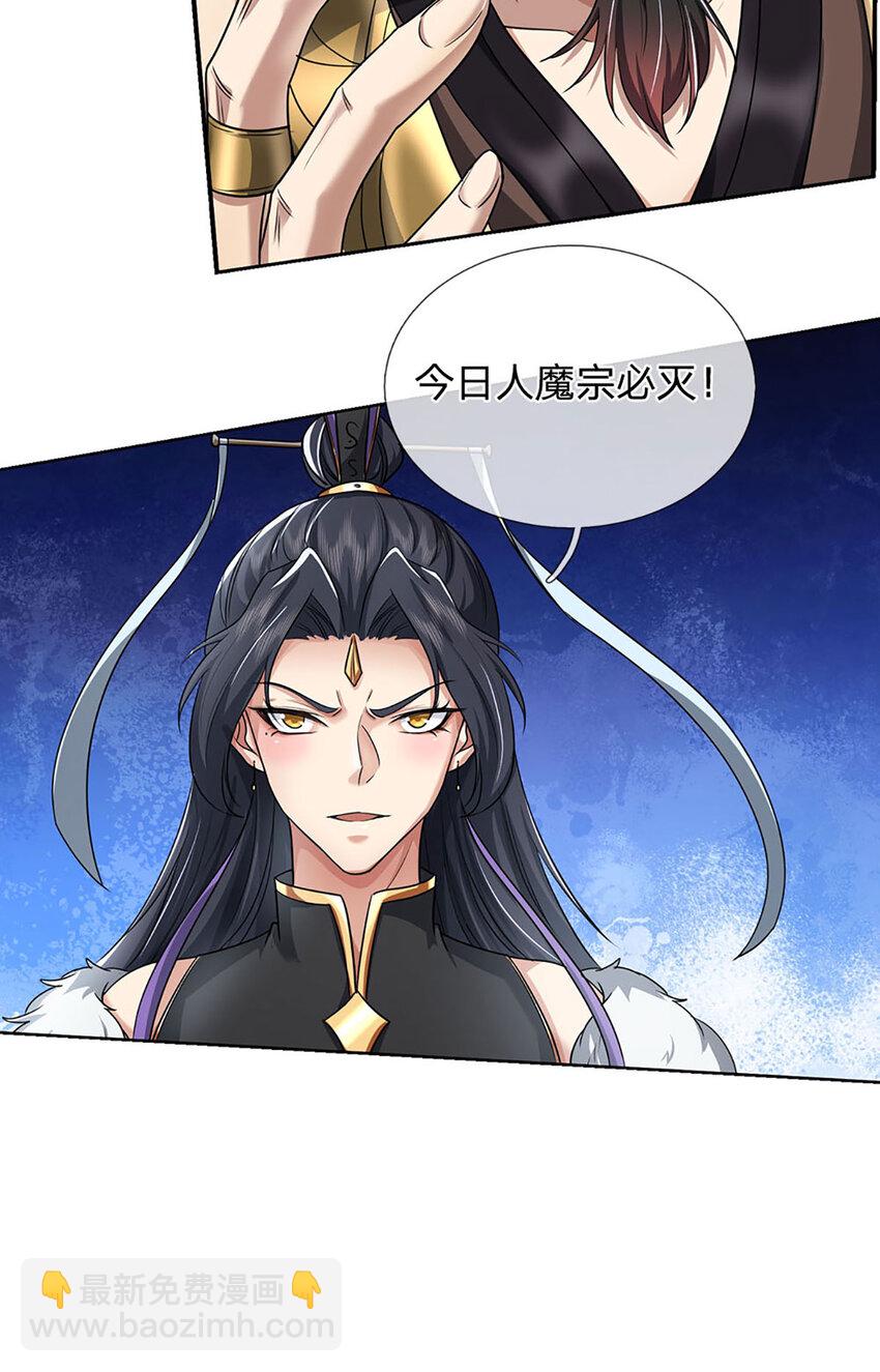 第127话 我的地盘，扛不住了-第129话