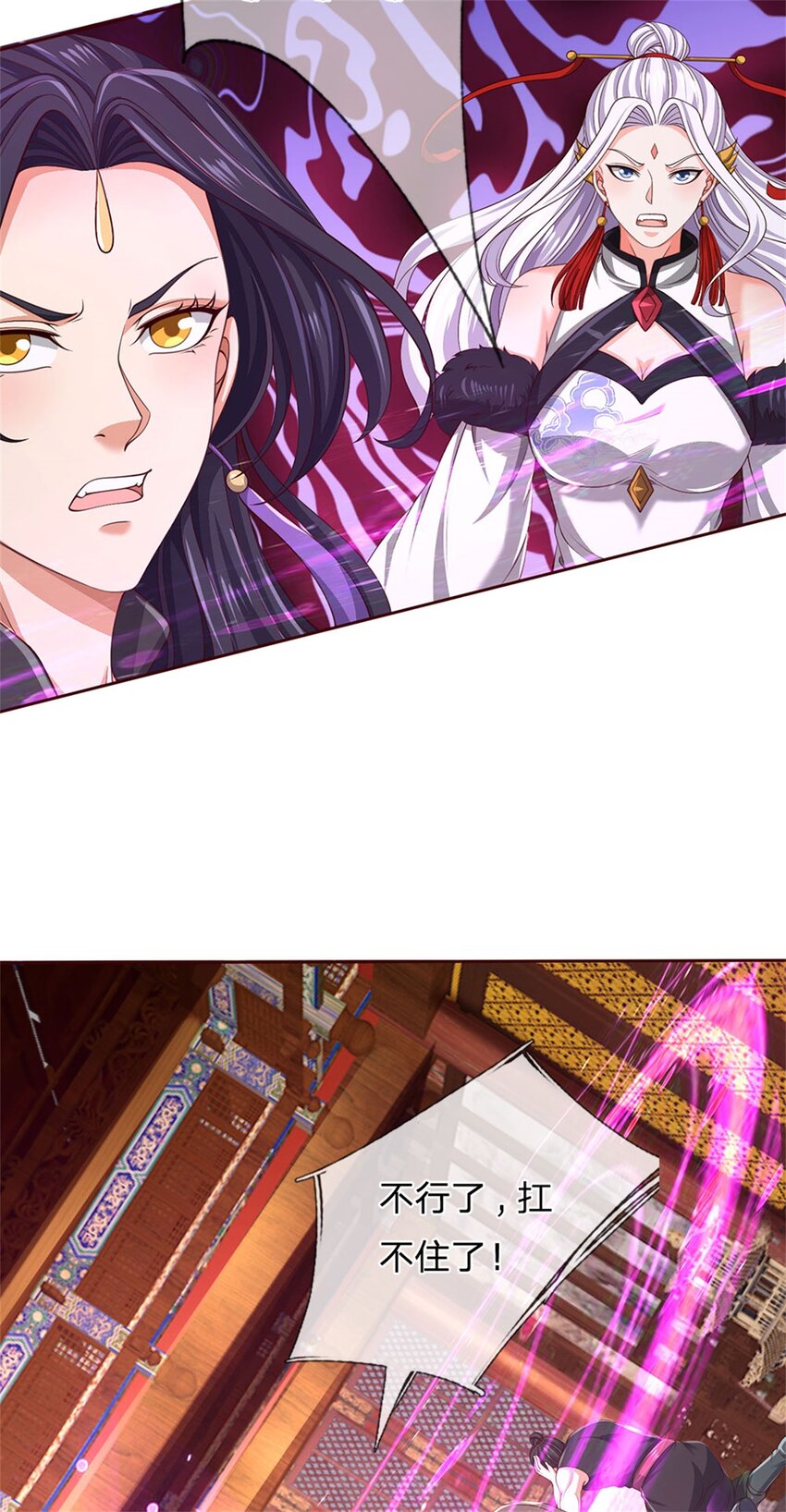 第129话 还有希望，怎么可能-第131话