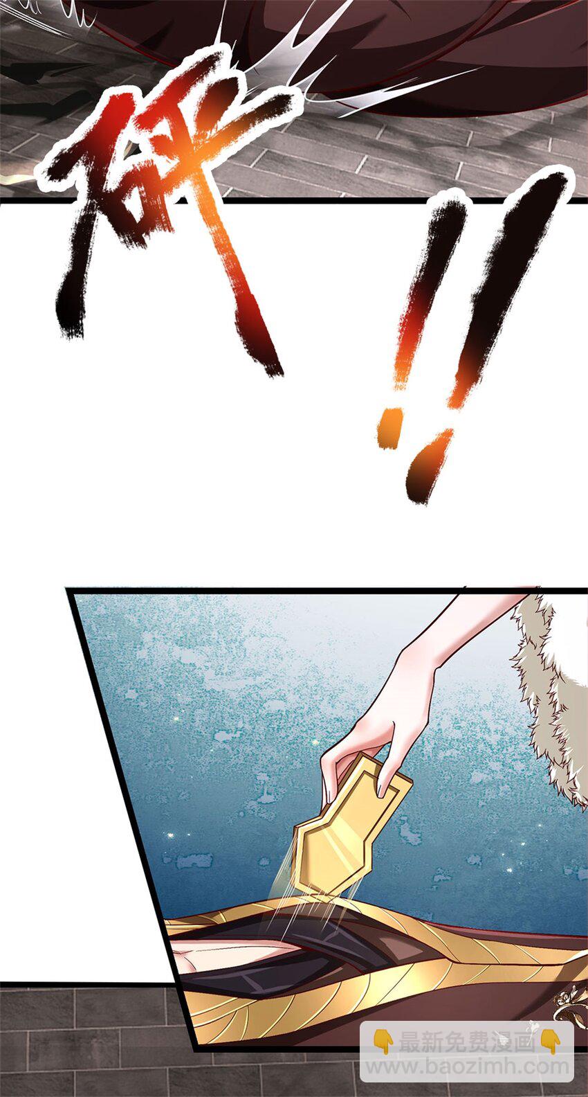 第131话 穷途末路，魔宗覆灭-第133话