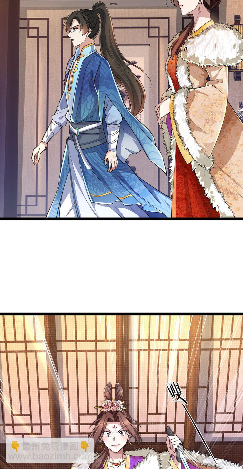 第131话 穷途末路，魔宗覆灭-第133话