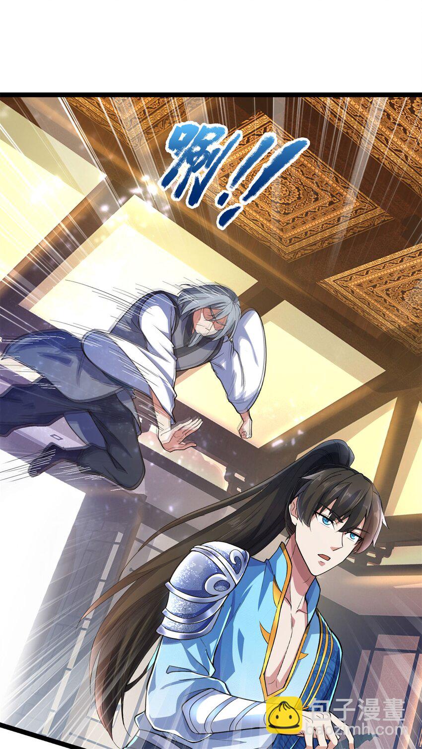 第131话 穷途末路，魔宗覆灭-第133话