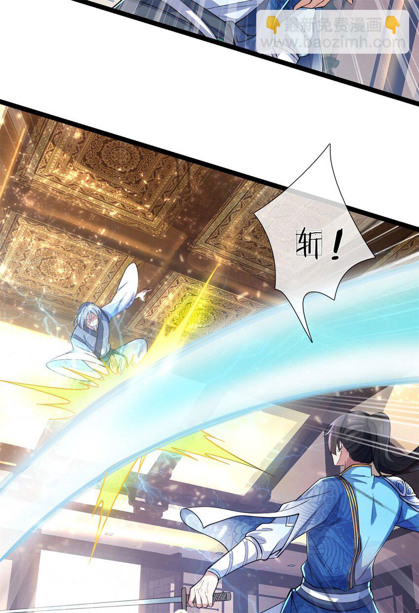 第131话 穷途末路，魔宗覆灭-第133话